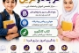 کلاس های تابستانی فرجاد و فرین